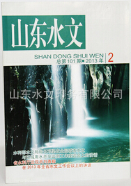 如何更有效的降低雜志印刷的成本？