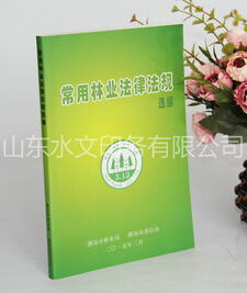 更小的紙張能降低圖書印刷的成本?。?！
