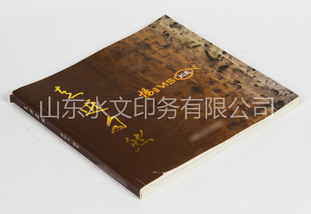 如何把畫冊制作成立體效果？