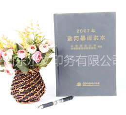 印刷書刊--電子出版設計需要注意！