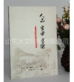 圖書(shū)印刷裝訂中有哪些常見(jiàn)裝訂方法?